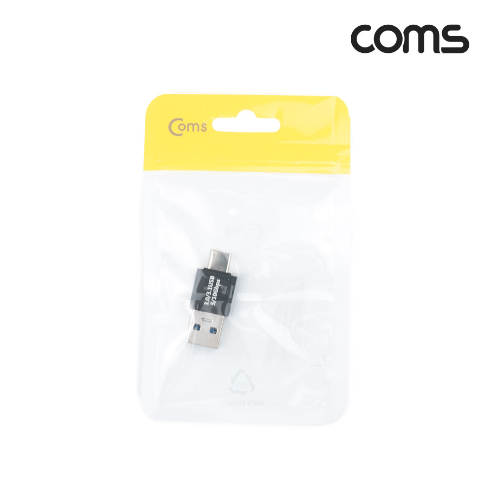Coms USB 3.1(Type C) to 3.0 변환 젠더(Type C M to USB Type A 3.0 M) Short, A타입, C타입
