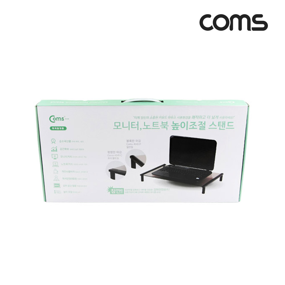 Coms 모니터 받침대/스탠드,  화이트프레임 투명유리  유리볼트형 1단 (620mm x 309mm)