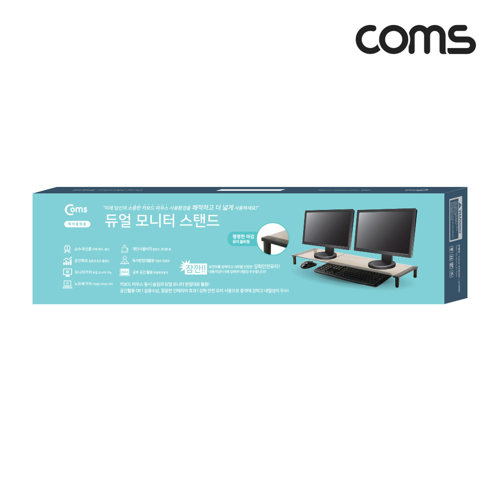Coms 듀얼 모니터 받침대/스탠드,   화이트프레임 투명유리 유리볼트형 1단 (825mm x 215mm)