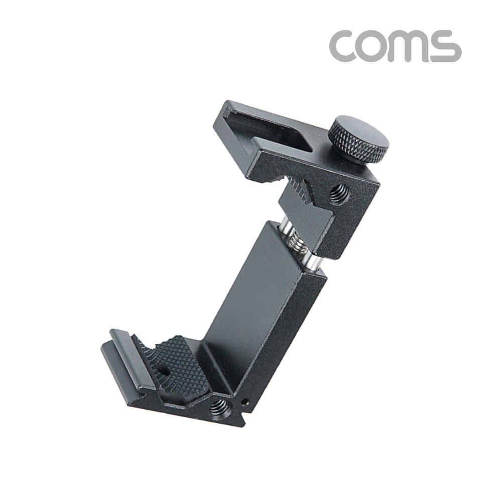 Coms 스마트폰 고정 가이드, 가로세로, 나사 고정, 삼각대 거치, 콜드슈, 65~95mm