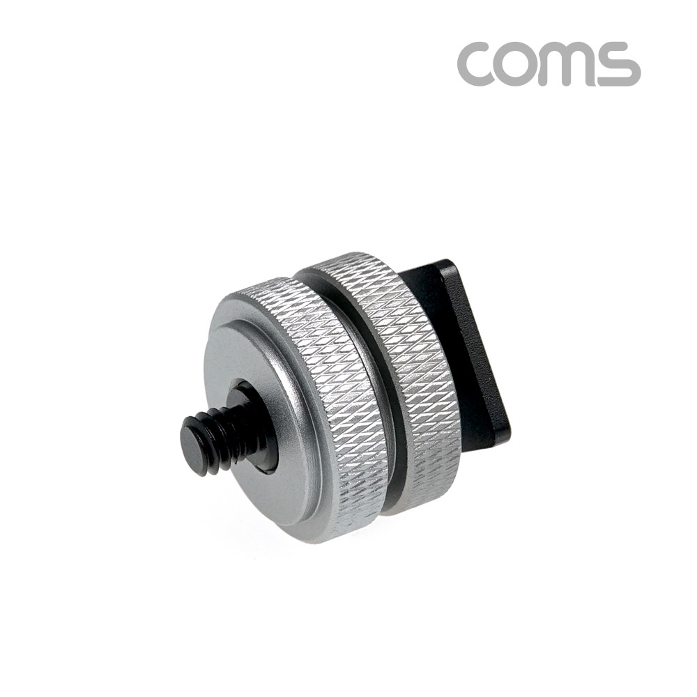 Coms 카메라 고정 마운트, 카메라 핫슈 변환 아답터(아댑터), 스크류 컨버터