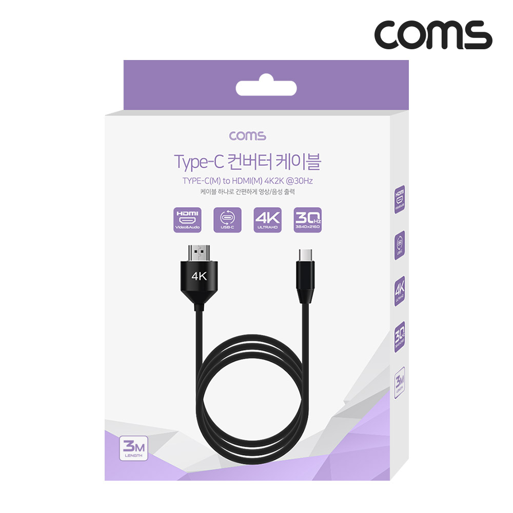 Coms 초슬림 후드 USB 3.1(Type C) 컨버터 케이블 3m, Type C to HDMI 2.0 4K2K@30Hz