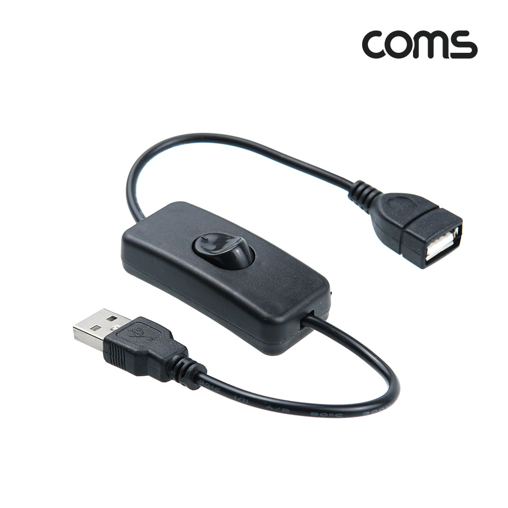Coms 전원 스위치 케이블 (USB Type A 연장 on, off), 30cm, A타입