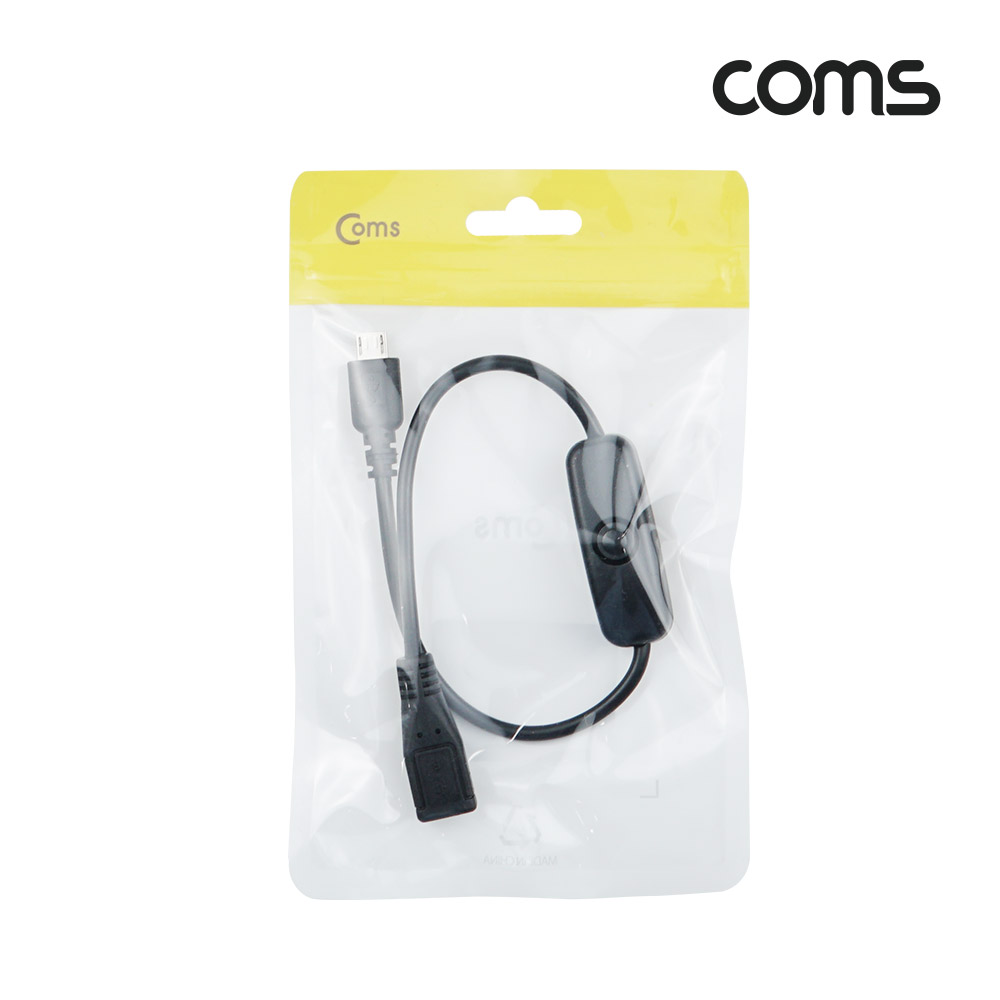 Coms 전원 스위치 케이블 (마이크로 5핀 연장 on, off), 30cm, (Micro 5Pin, Type B)