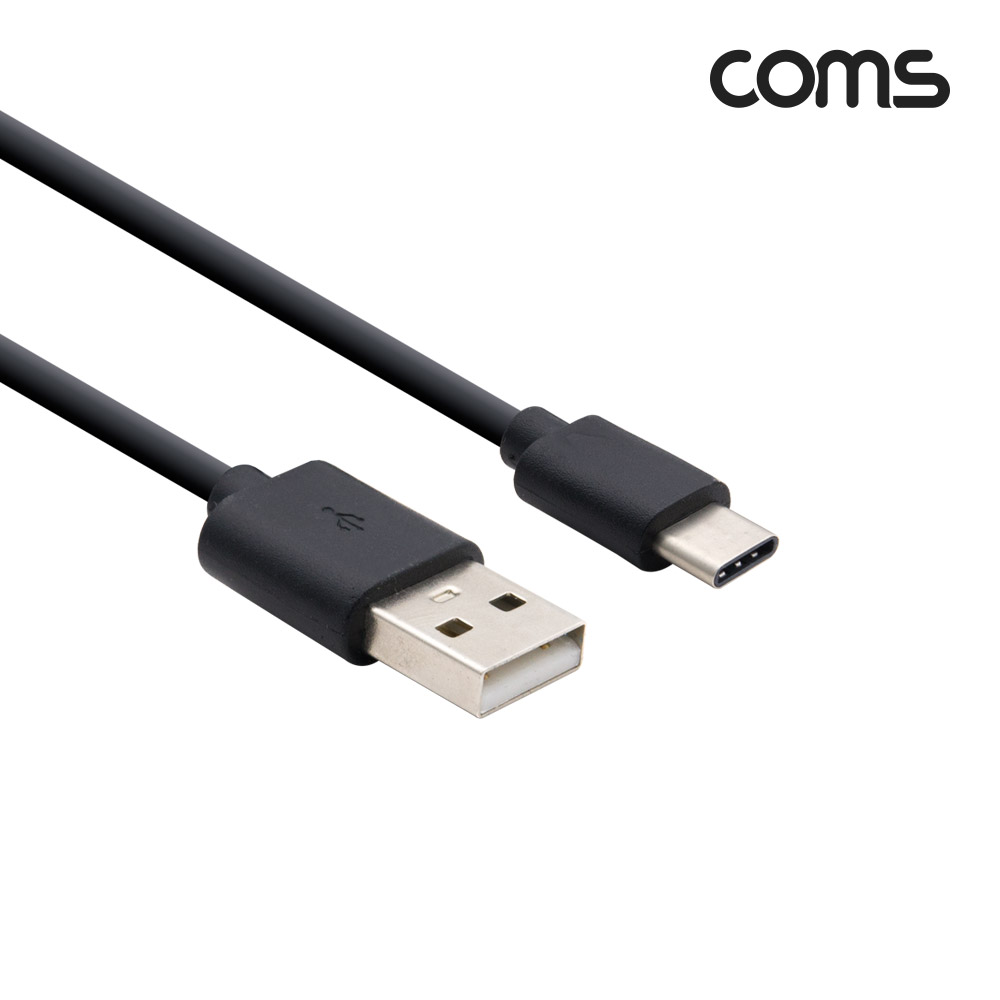 Coms USB 3.1(Type C) 고속충전 케이블 2M Black, 충전전용, C타입