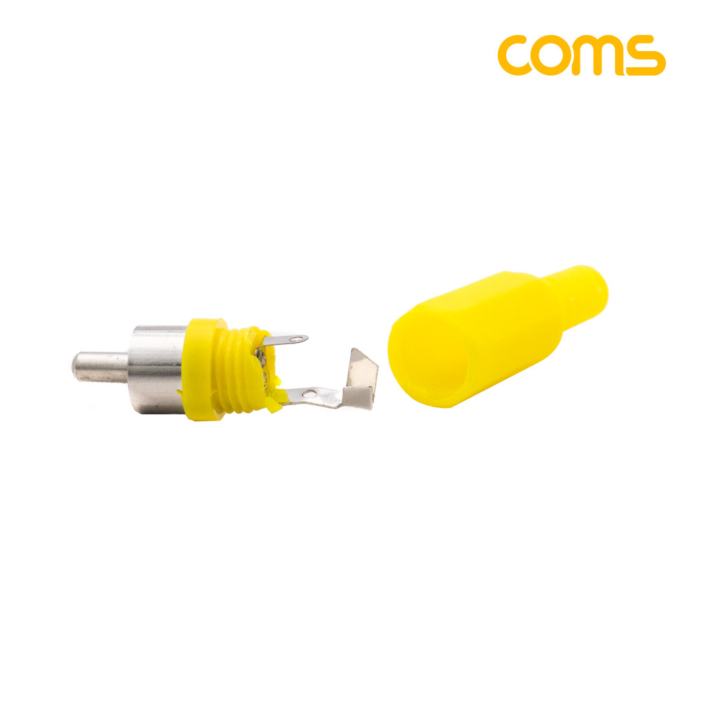 Coms RCA(수) 제작용 커넥터, 컨넥터, RCA Male, 노랑, Yellow