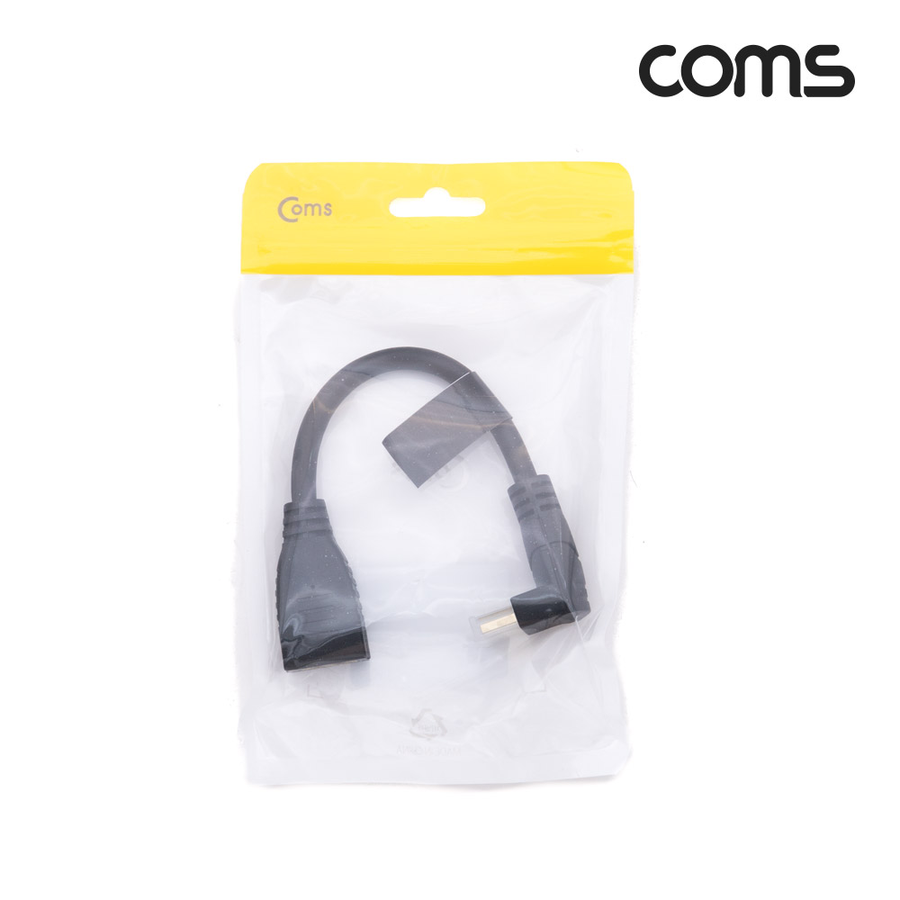 Coms HDMI 젠더(연장 M/F) 15cm, 케이블, 하향 꺾임, 8K@60Hz, 4K@120Hz