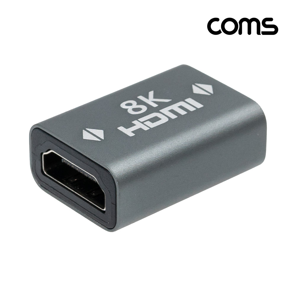 Coms 8K HDMI 연장젠더 F to F