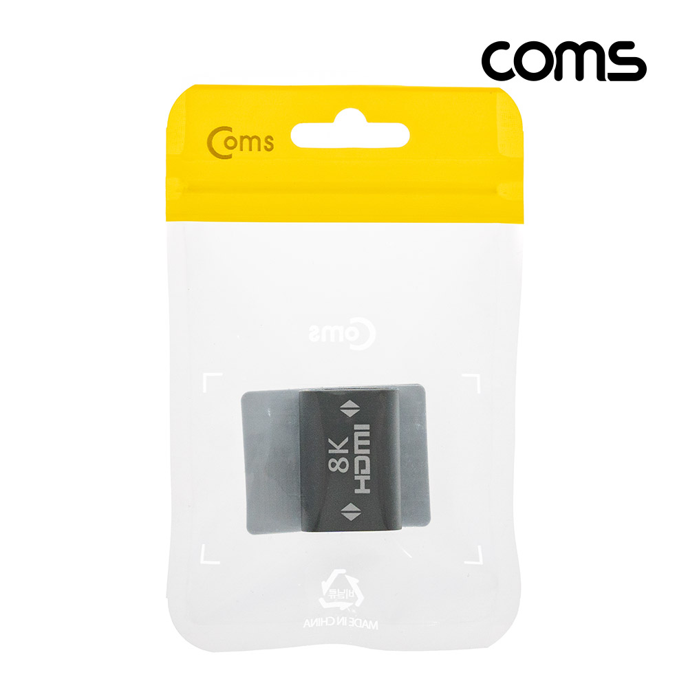 Coms 8K HDMI 연장젠더 F to F