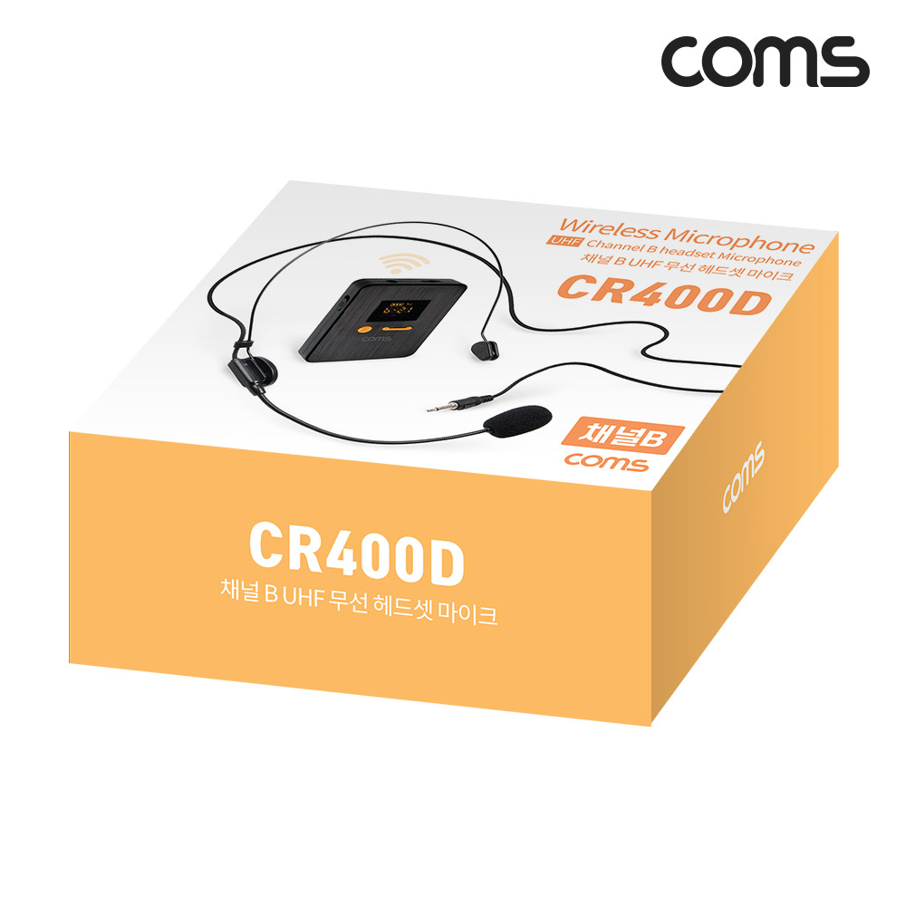 Coms 채널B UHF 무선 헤드셋 마이크+핀마이크, [CR400P CR400PB 전용]