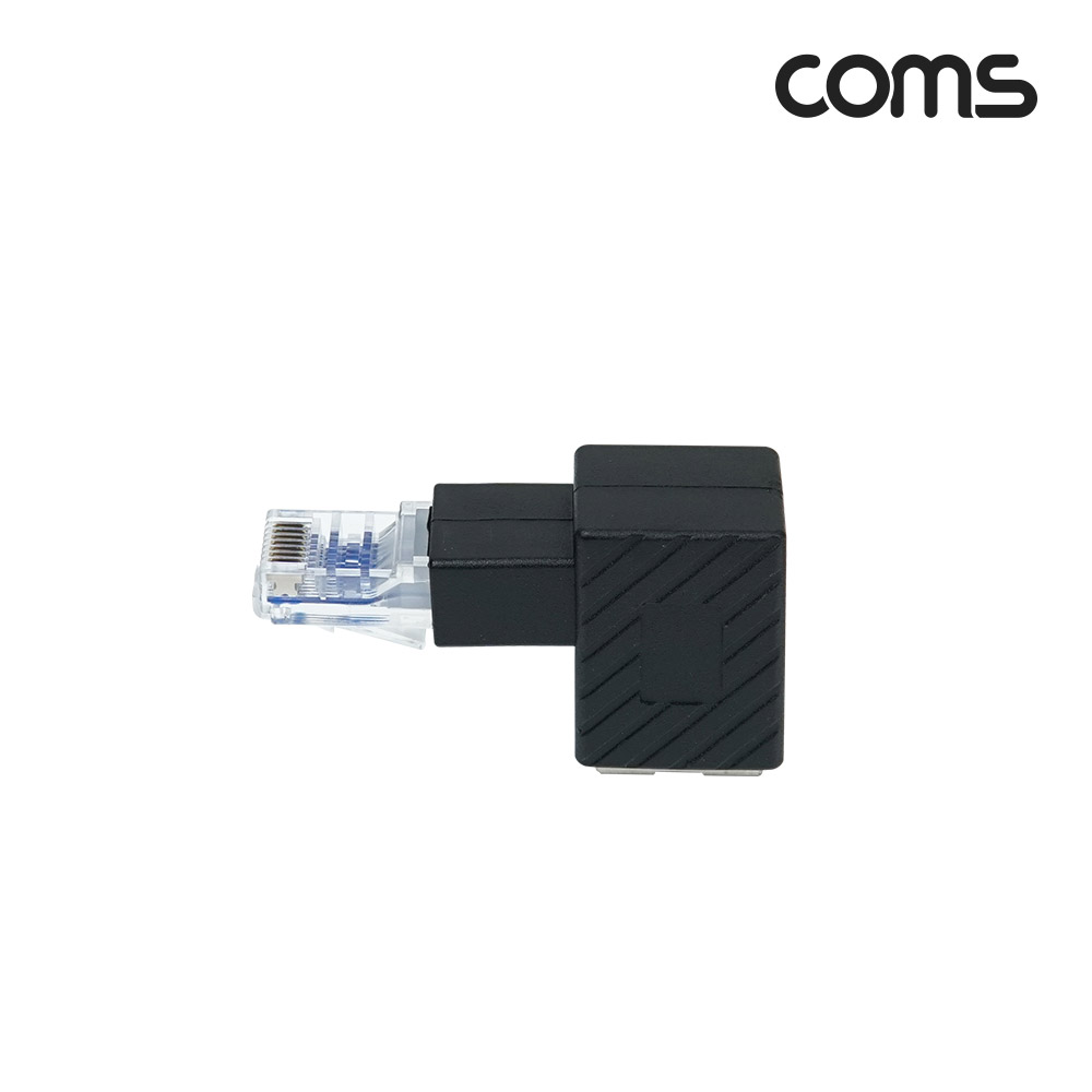 Coms RJ45 연장 커플러 8P8C Male to Female, 90도 꺾임 젠더, 랜선 연장, 좌상향