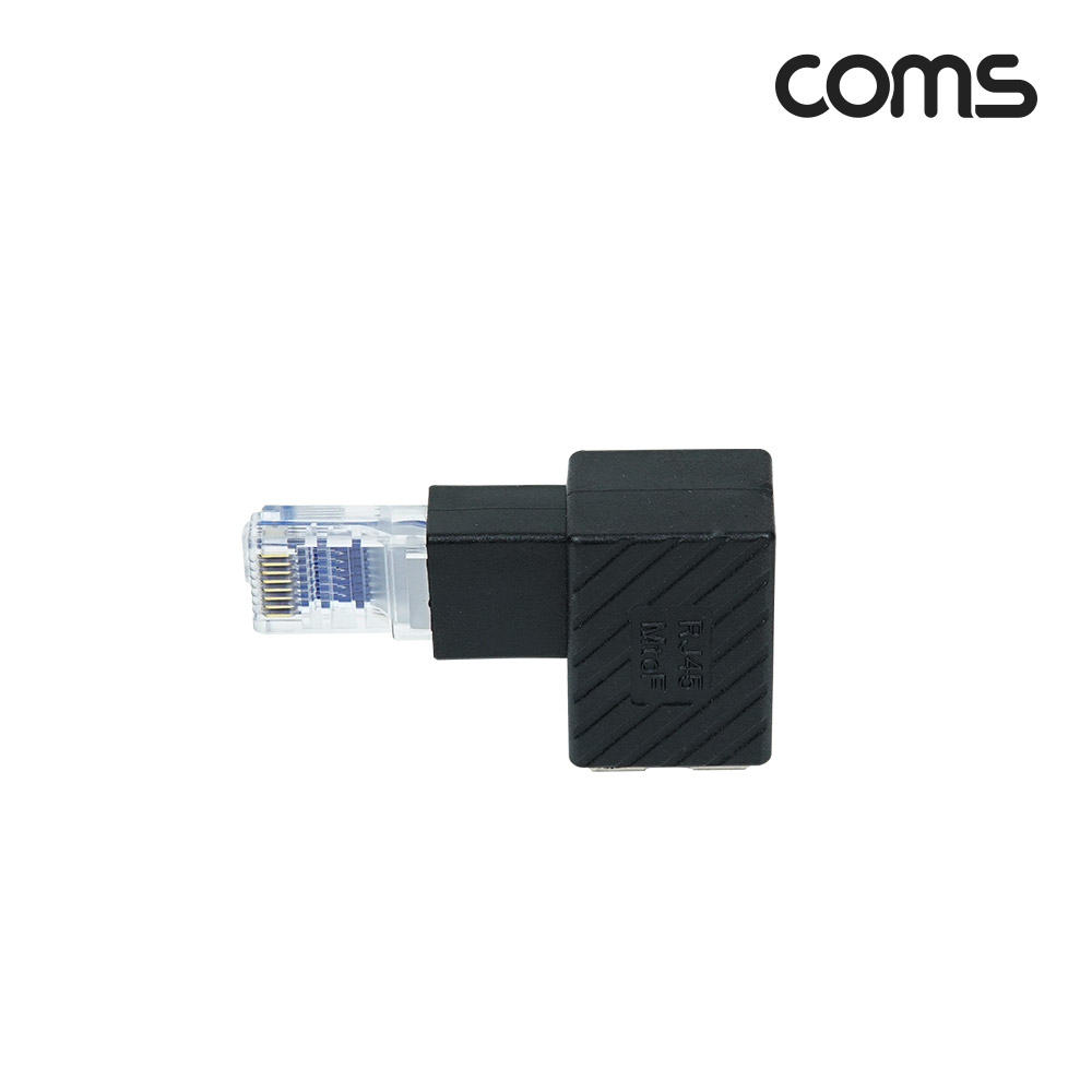 Coms RJ45 연장 커플러 8P8C Male to Female, 90도 꺾임 젠더, 랜선 연장, 좌하향