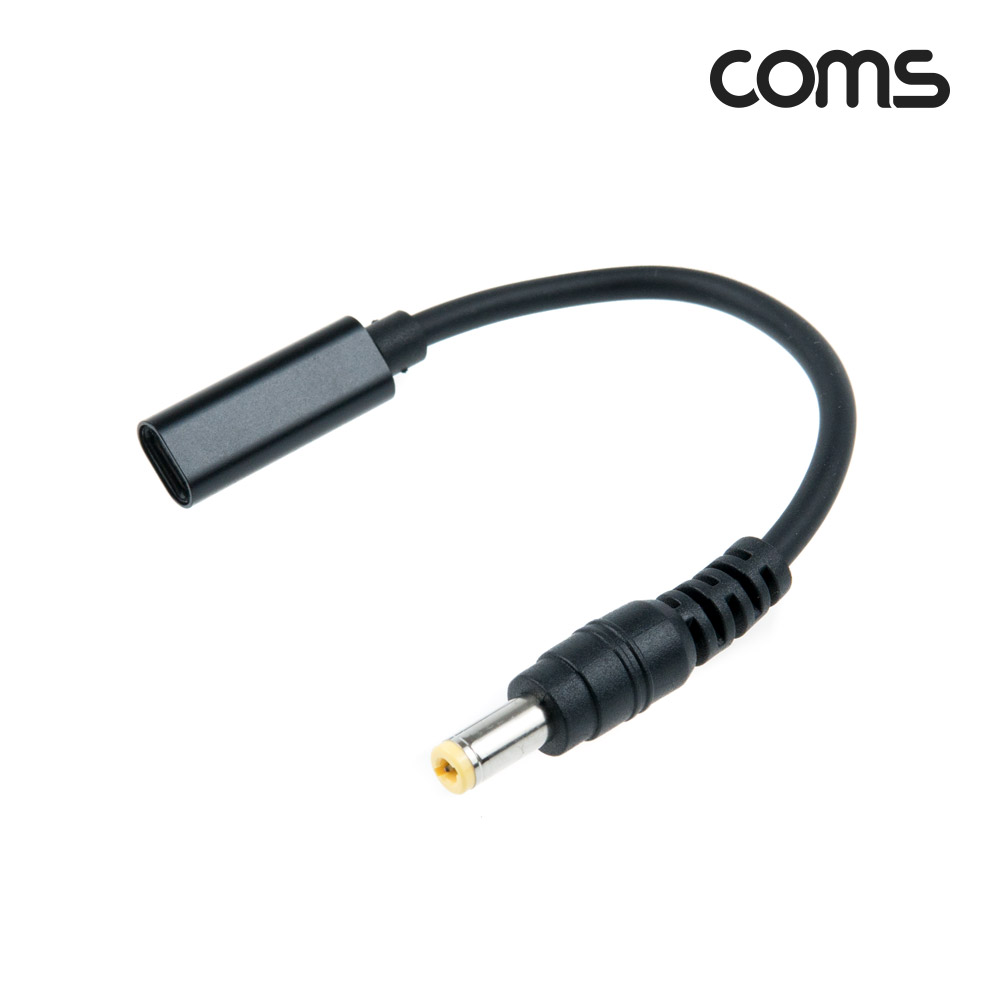 Coms USB 3.1(Type C) 노트북 젠더(PD to DC 5.5/2.5), 전원 변환, 케이블, 15cm