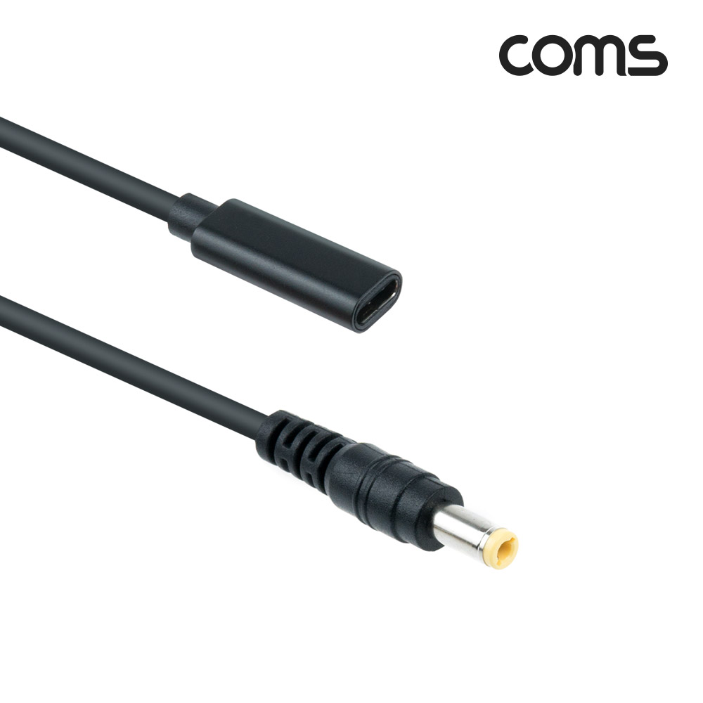 Coms USB 3.1(Type C) 노트북 젠더(PD to DC 5.5/2.5), 전원 변환, 케이블, 15cm