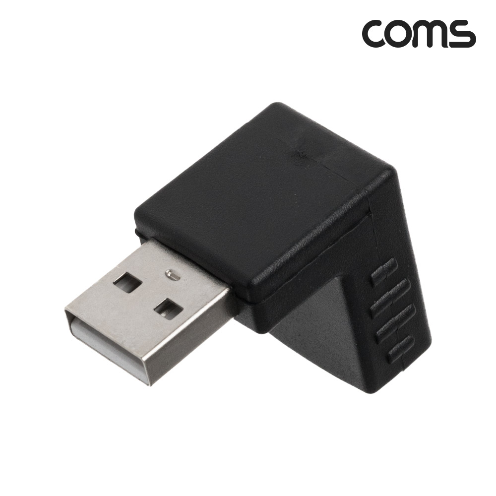 Coms USB 연장젠더, USB 2.0 A Male to Female, 하향 꺾임형
