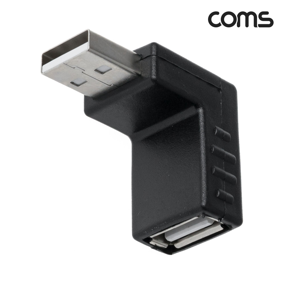 Coms USB 연장젠더, USB 2.0 A Male to Female, 하향 꺾임형