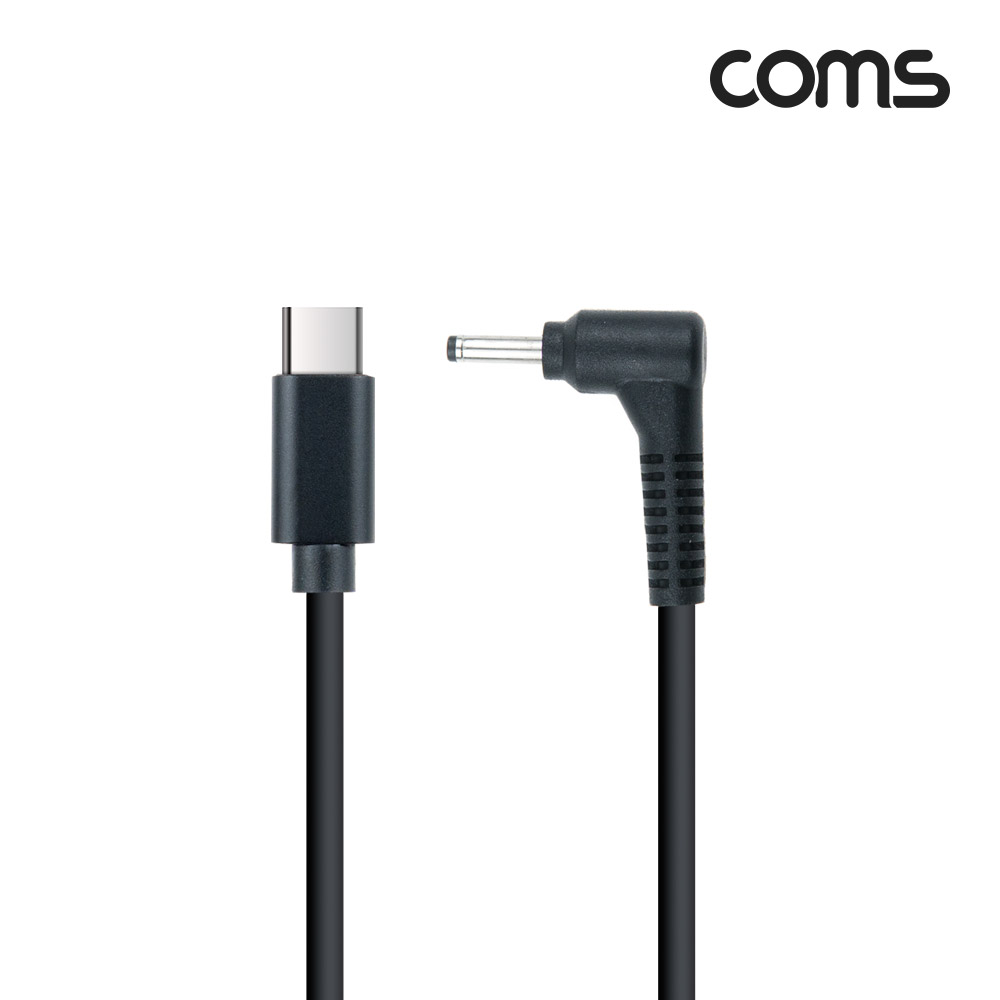 Coms USB 3.1(Type C) 노트북 전원 변환 케이블(PD to DC 3.0/1.1), 충전, 젠더, DC 외경 3.0/내경 1.1, 1.5m