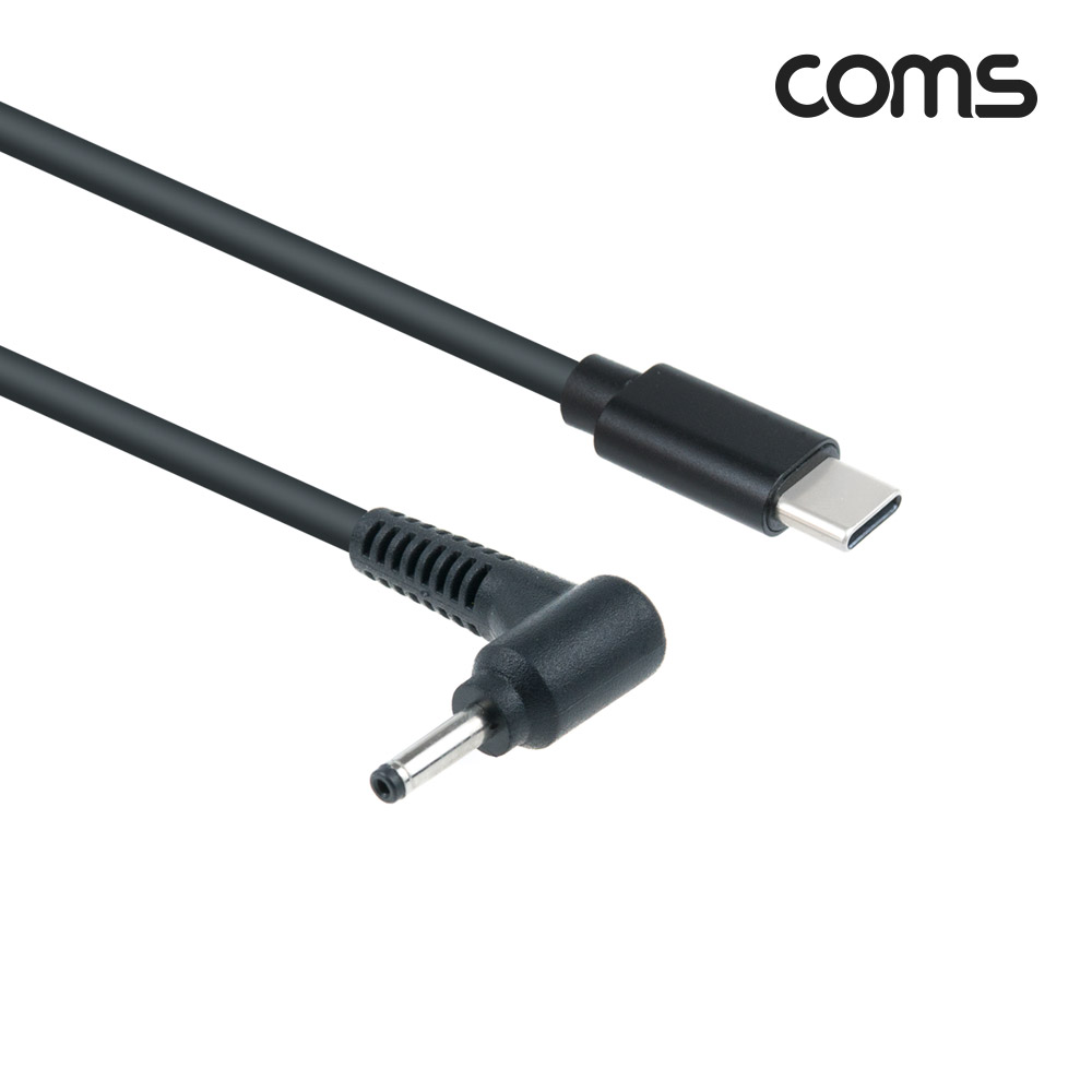 Coms USB 3.1(Type C) 노트북 전원 변환 케이블(PD to DC 3.0/1.1), 충전, 젠더, DC 외경 3.0/내경 1.1, 1.5m
