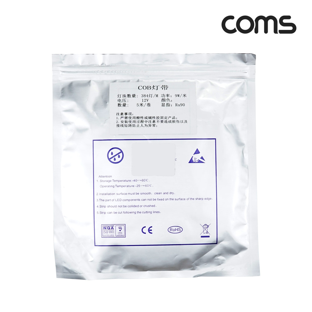 Coms LED 슬림형(줄/띠형), DC 12V, DC전원, 초고휘도 슬림형 LED바/5M, White, DIY 램프, LED 다용도 리폼 기판 교체