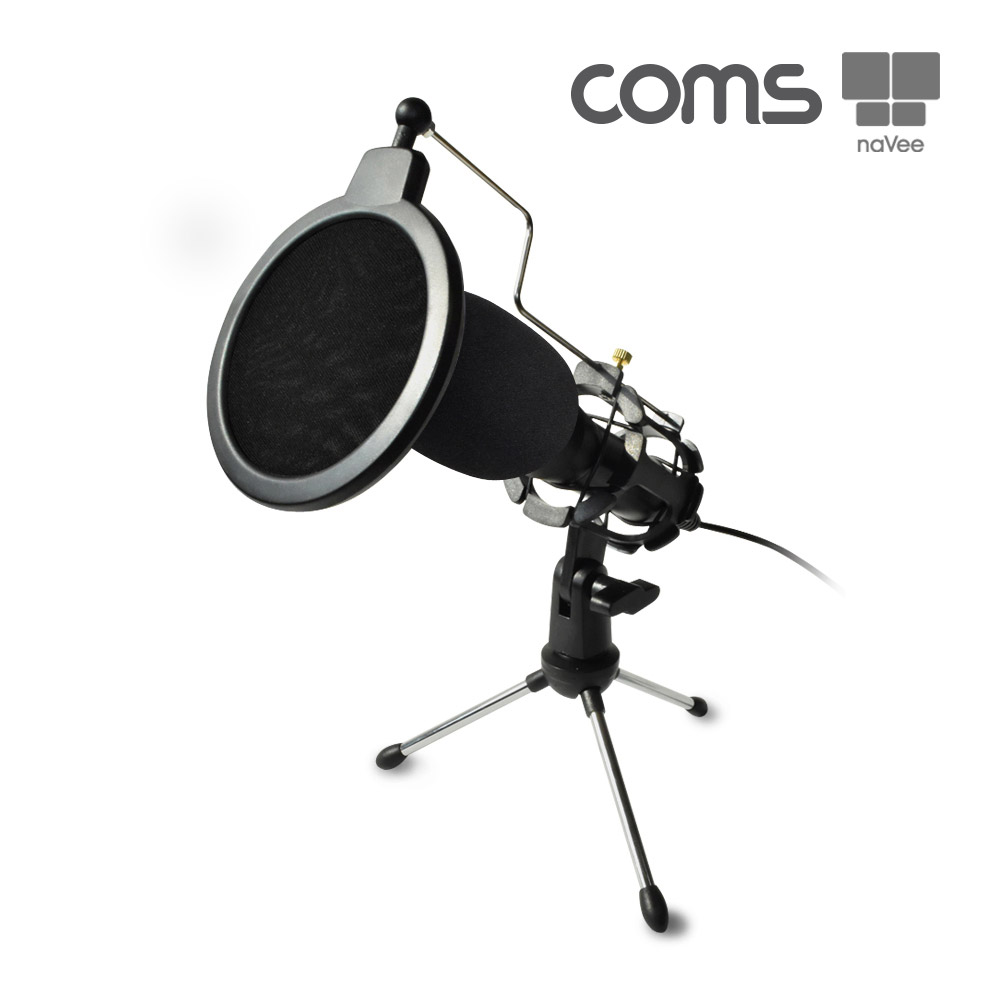 Coms 나비 브로드캐스트(NV83-BM50) 콘덴서 마이크, USB 콘덴서, 삼각대, 녹음, 화상강의