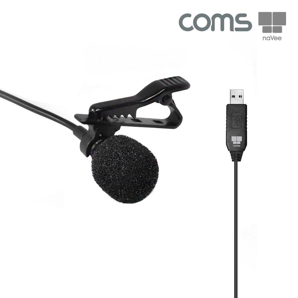Coms 나비 브로드캐스트(NV86-PPM10) 핀 마이크, USB 유선, 소형, 미니, 클립형