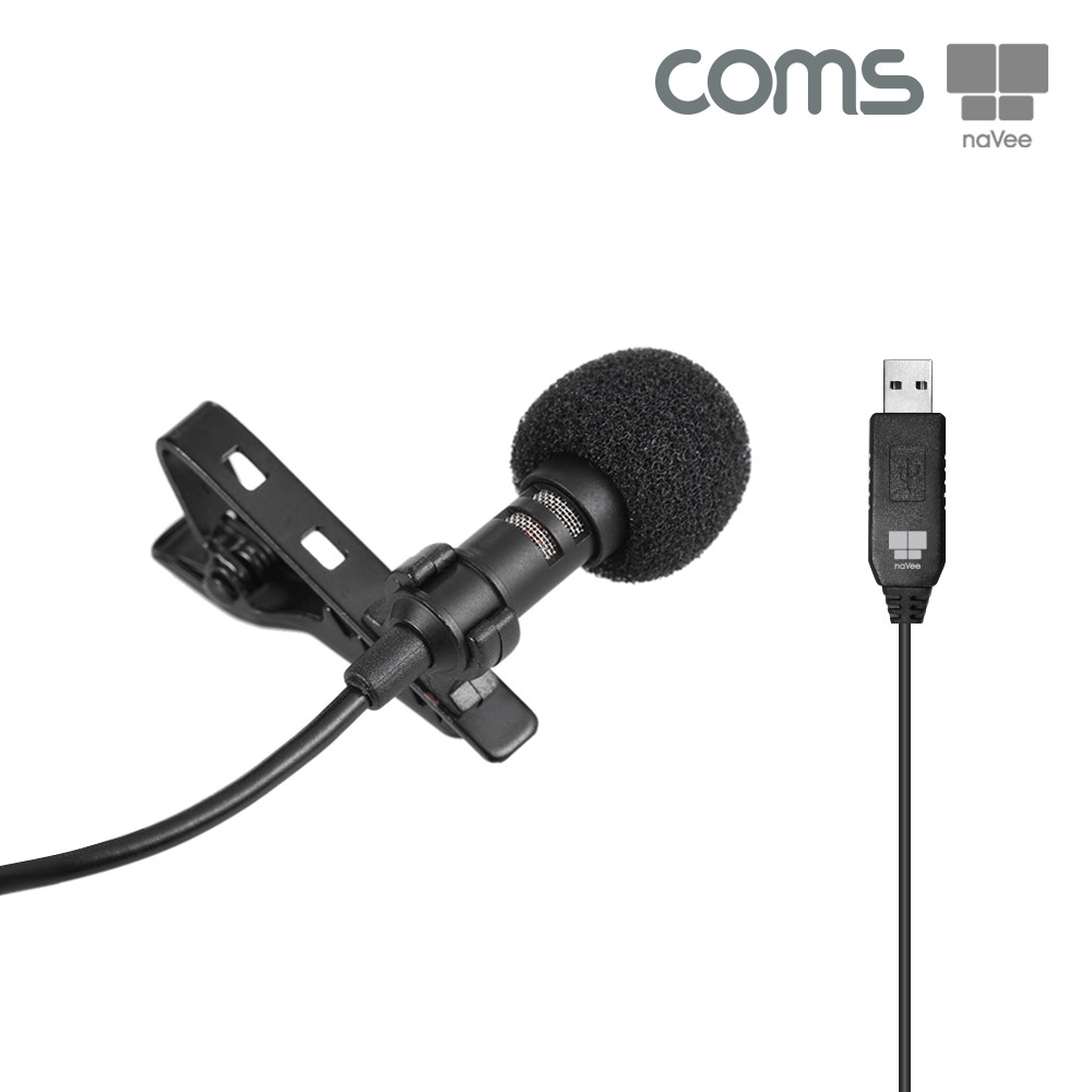Coms 나비 브로드캐스트(NV86-PPM10) 핀 마이크, USB 유선, 소형, 미니, 클립형