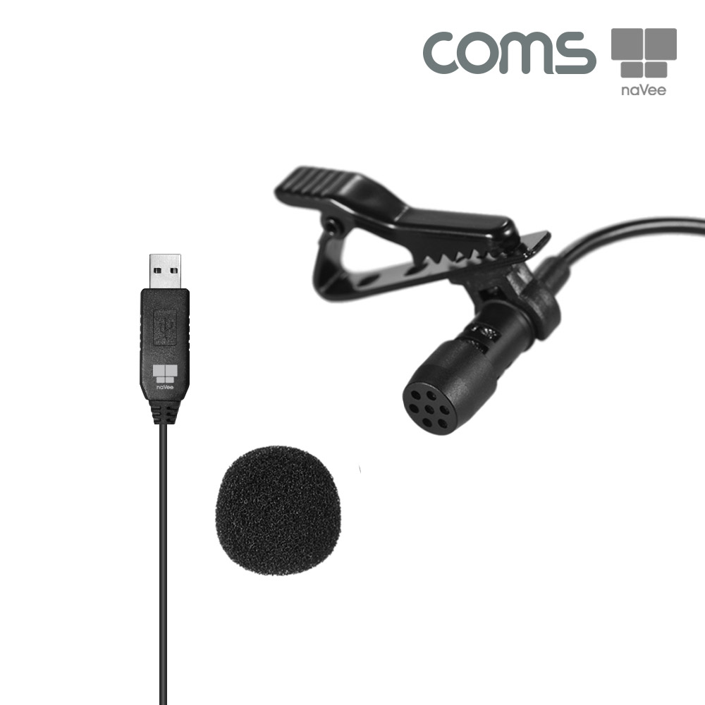 Coms 나비 브로드캐스트(NV86-PPM10) 핀 마이크, USB 유선, 소형, 미니, 클립형