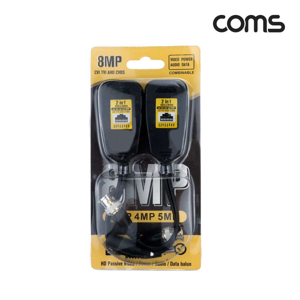 Coms BNC 리피터(Balun), CCTV 신호연장, 8MP 지원, UTP RJ45 포트, 전원/영상, CVI/TVI/AHD/CVBS