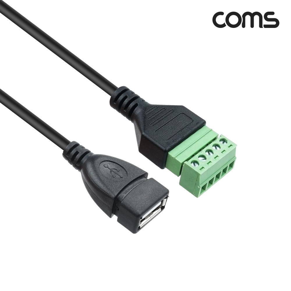 Coms 터미널 변환 케이블, USB 2.0 A type female to 5pin 터미널 블록