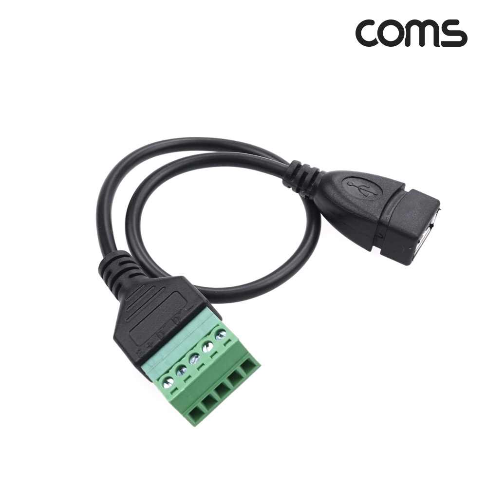 Coms 터미널 변환 케이블, USB 2.0 A type female to 5pin 터미널 블록