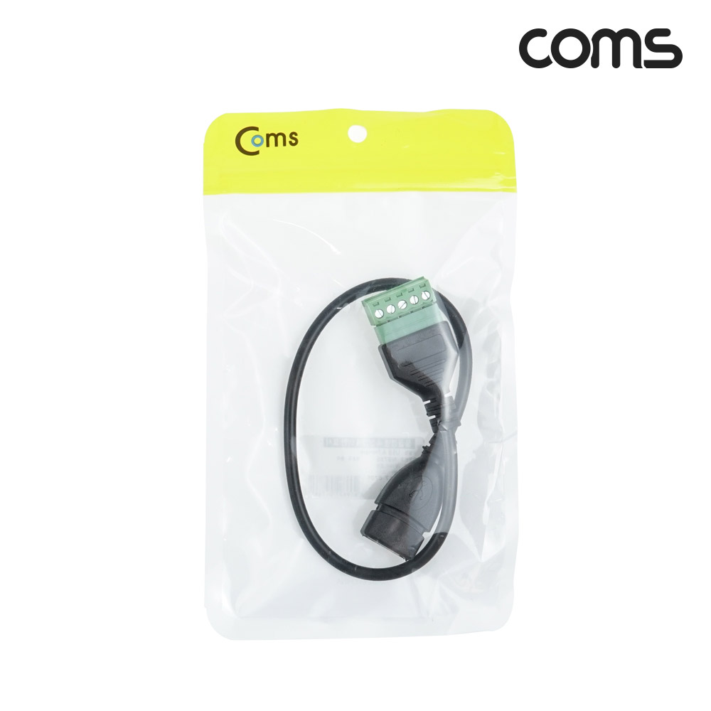Coms 터미널 변환 케이블, USB 2.0 A type female to 5pin 터미널 블록