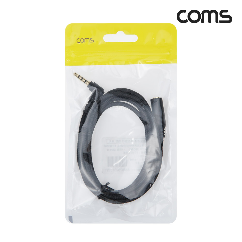 Coms 4극 연장 메쉬 케이블 1.5m 3.5mm 4극 M 꺾임 to F AUX Stereo, 순수 무산소동선 사용, 스테레오 오디오 이어폰 연장