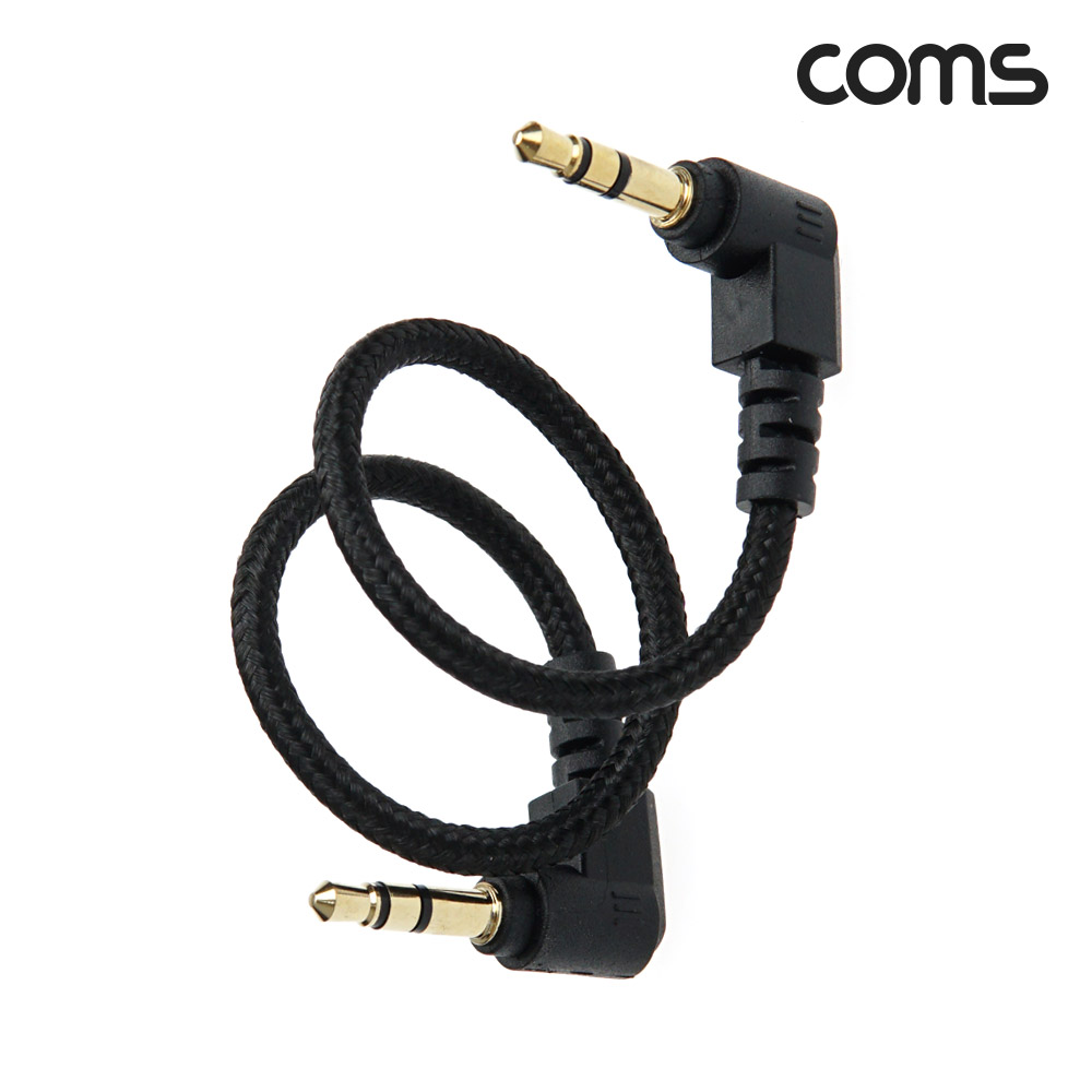 Coms 3극 메쉬 케이블 3M, 3.5mm 3극 M to M 양쪽꺾임 AUX, 순수 무산소동선 사용, 스피커 연결