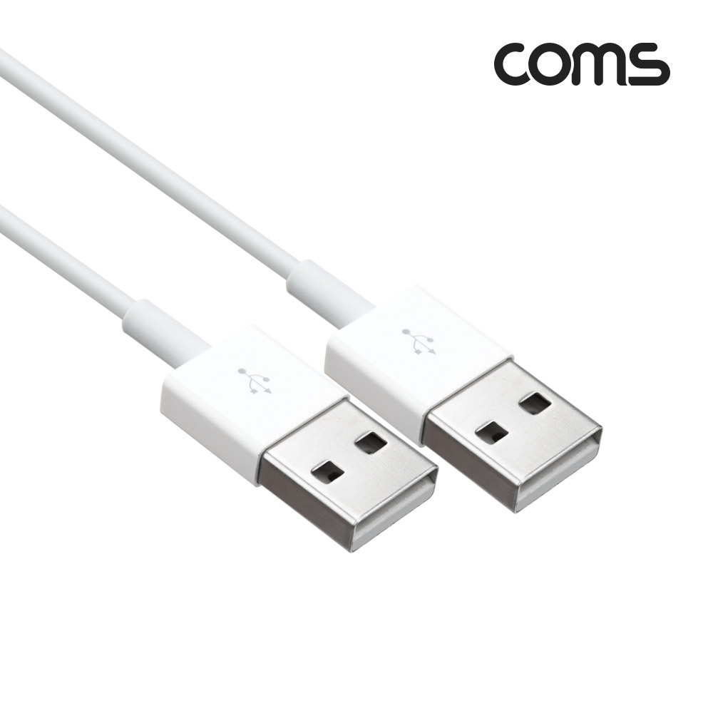 Coms USB 2.0 A type M / M 케이블 1M, USB 2.0 A to USB 2.0 A 타입