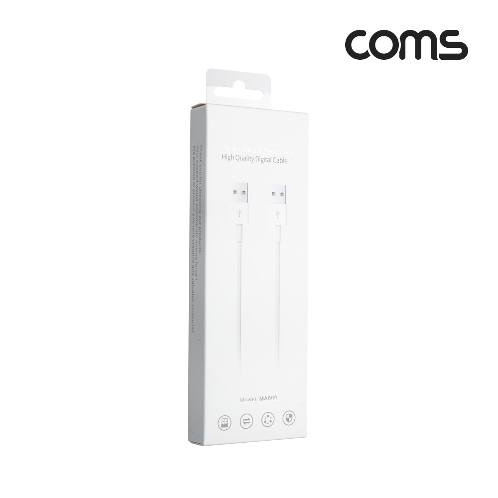 Coms USB 2.0 A type M / M 케이블 1M, USB 2.0 A to USB 2.0 A 타입