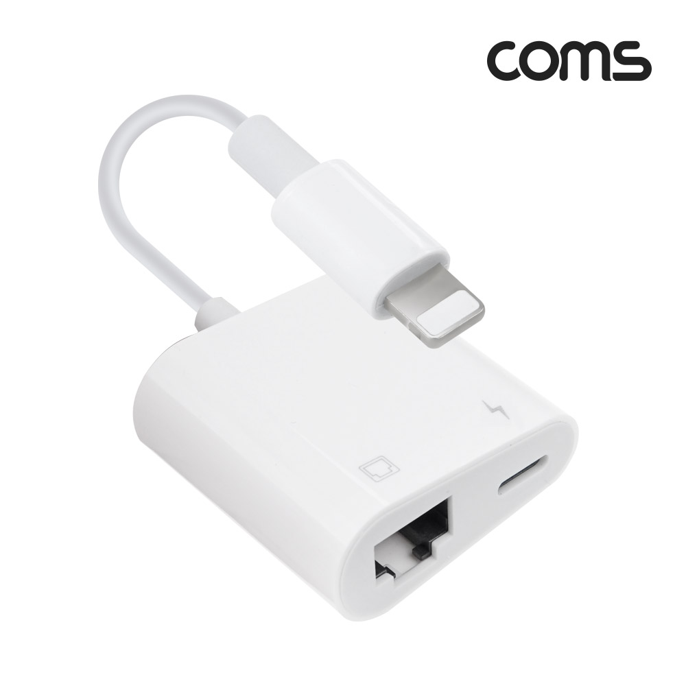 Coms IOS 8핀 (8Pin) 컨버터(RJ45) / 8pin to RJ45 Ethernet LAN Network Adapter / 유선 랜 인터넷 컨버터