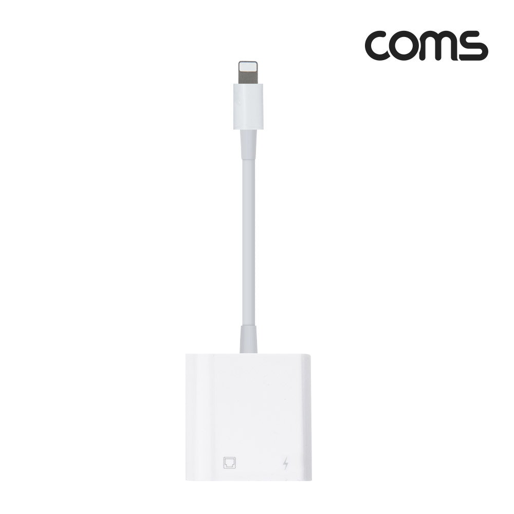 Coms IOS 8핀 (8Pin) 컨버터(RJ45) / 8pin to RJ45 Ethernet LAN Network Adapter / 유선 랜 인터넷 컨버터