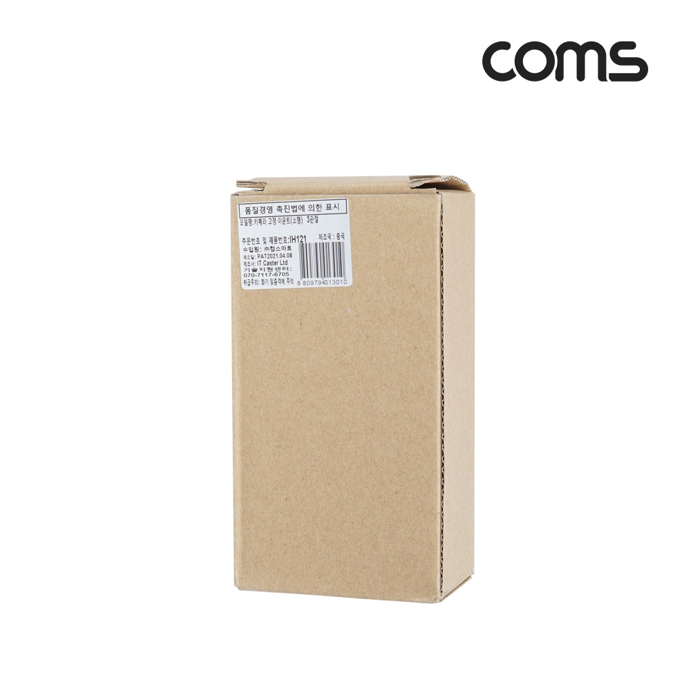 Coms 3관절 카메라 조작 마운트 소형, 촬영용 고정 가이드, 핫슈, 스크류, 꺾임(꺽임) 거치대