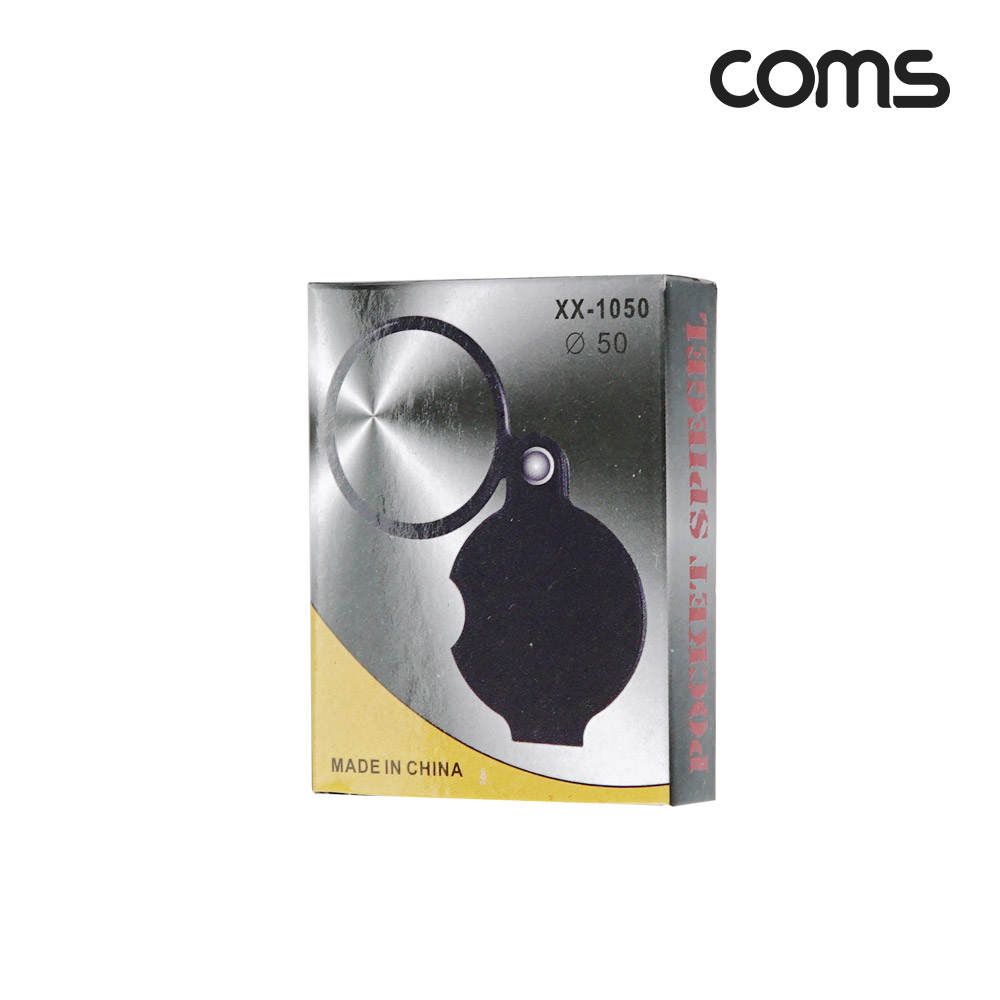 Coms 돋보기 확대경 3배율, 3X, 소형 렌즈 50mm, 독서용 학습용, 휴대용 포켓