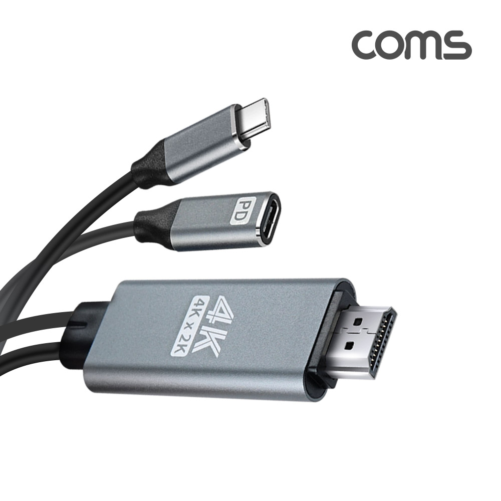 Coms USB 3.1 컨버터 케이블 / Type C to HDMI 2.0 / 4K@60Hz / C 타입 PD 고속충전 / 1.8M