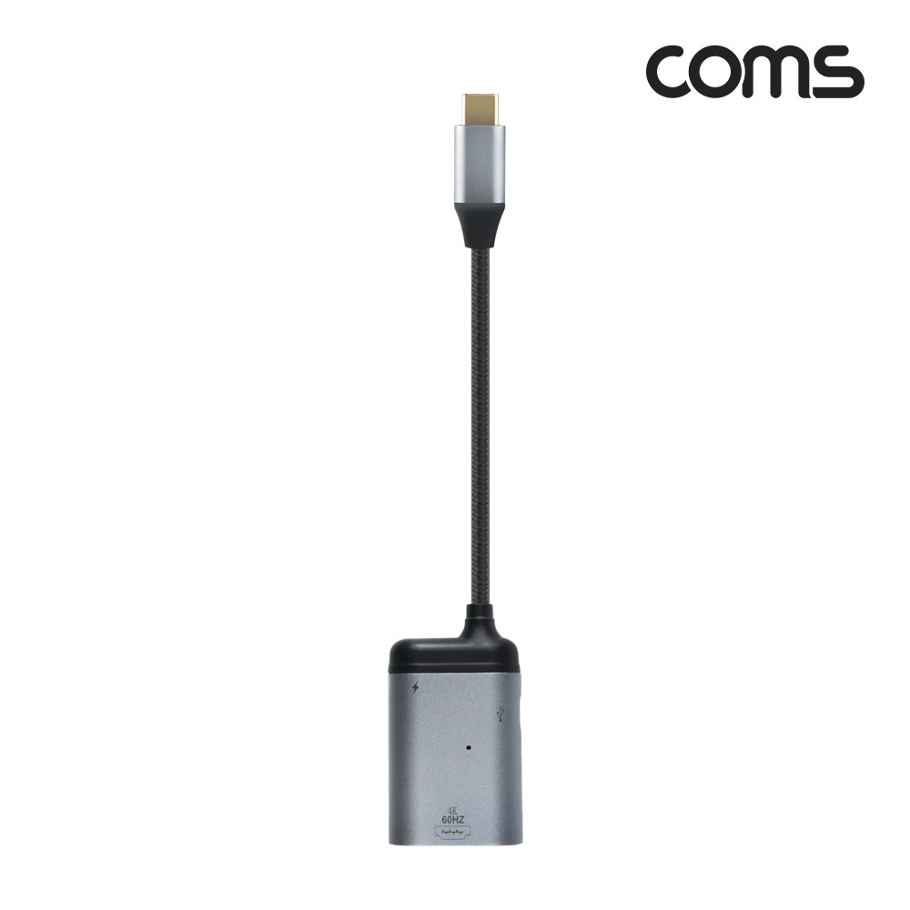 Coms USB 3.1(Type C) to HDMI 컨버터, C타입, 젠더, 미러링, 충전&데이터전송, 보조전원, PD, 나일론 메쉬, 약 15cm