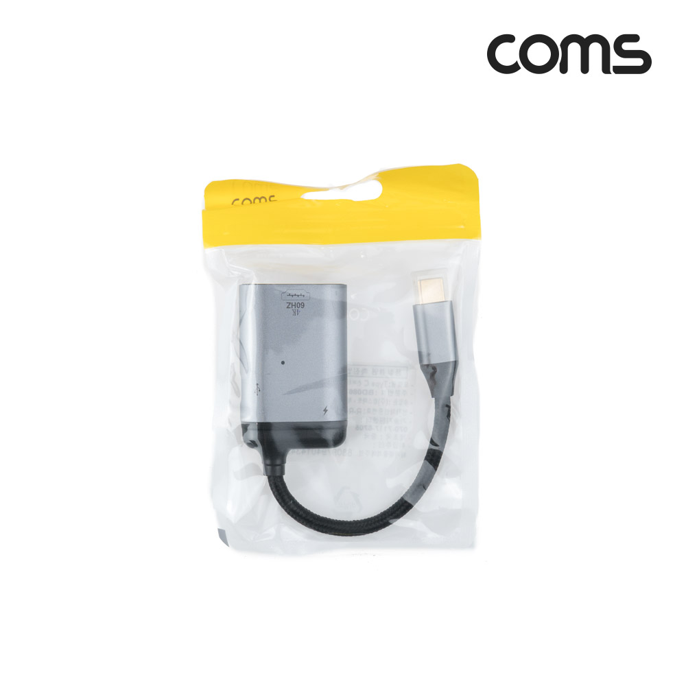 Coms USB 3.1(Type C) to HDMI 컨버터, C타입, 젠더, 미러링, 충전&데이터전송, 보조전원, PD, 나일론 메쉬, 약 15cm