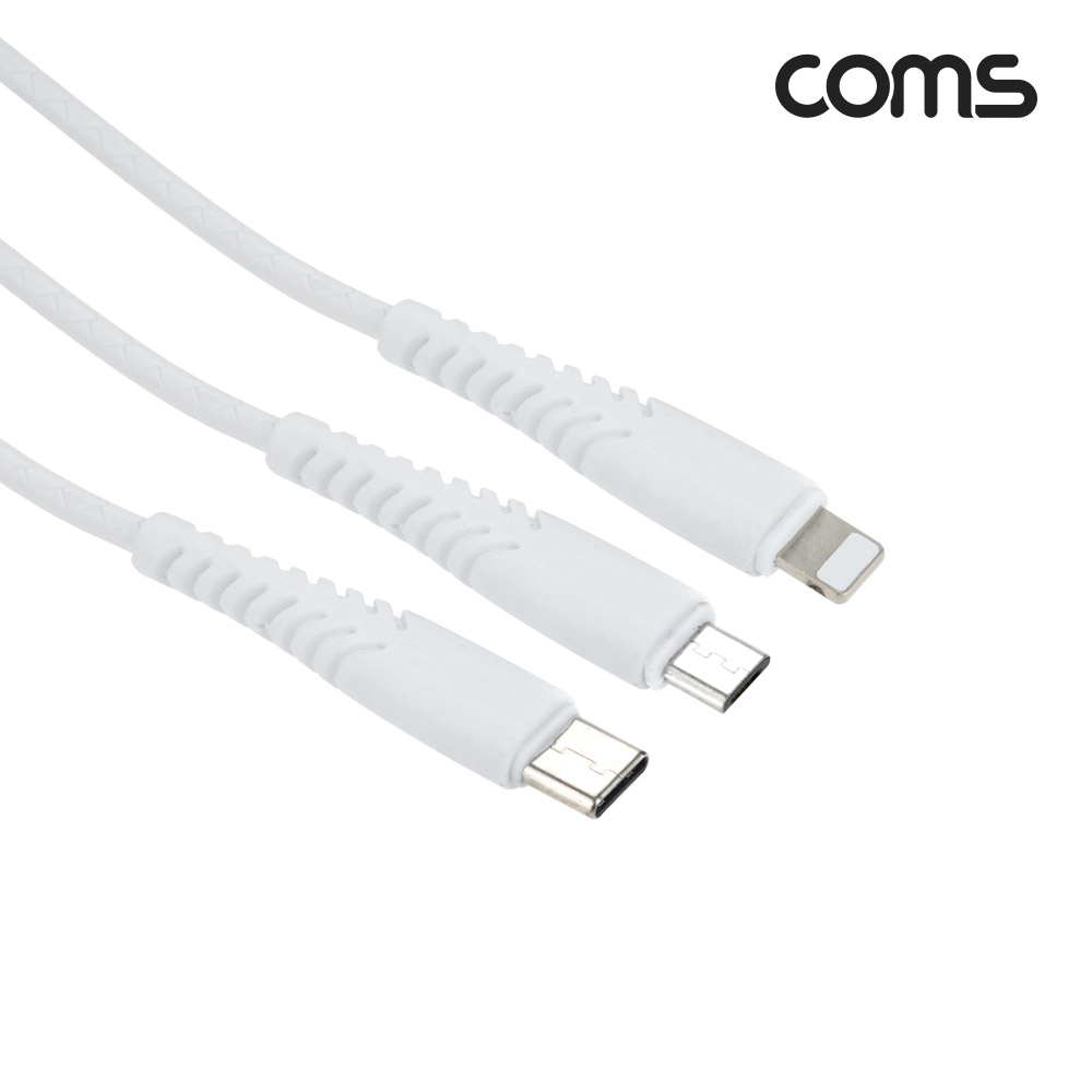 Coms 스마트폰 3 in 1 멀티 충전 케이블, USB 3.1 Type C/Micro 5P/8P, White