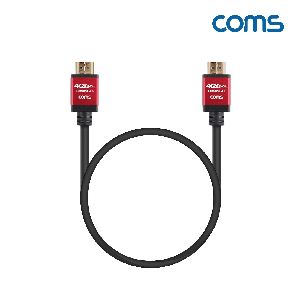 Coms [딜러용] HDMI 케이블(V2.0/고급형/Red Metal) 4K2K@60Hz 1.2M