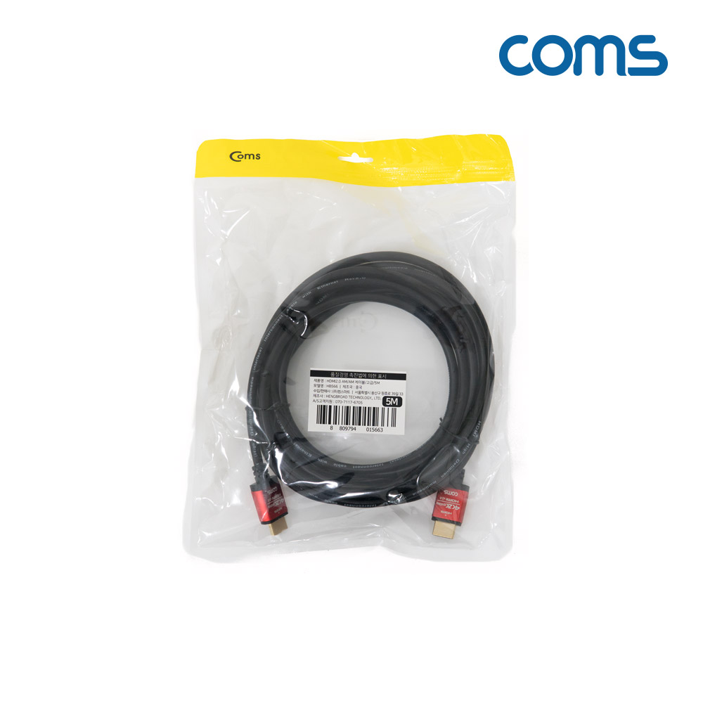 Coms [딜러용] HDMI 케이블(V2.0/고급형/Red Metal) 4K2K@60Hz 5M