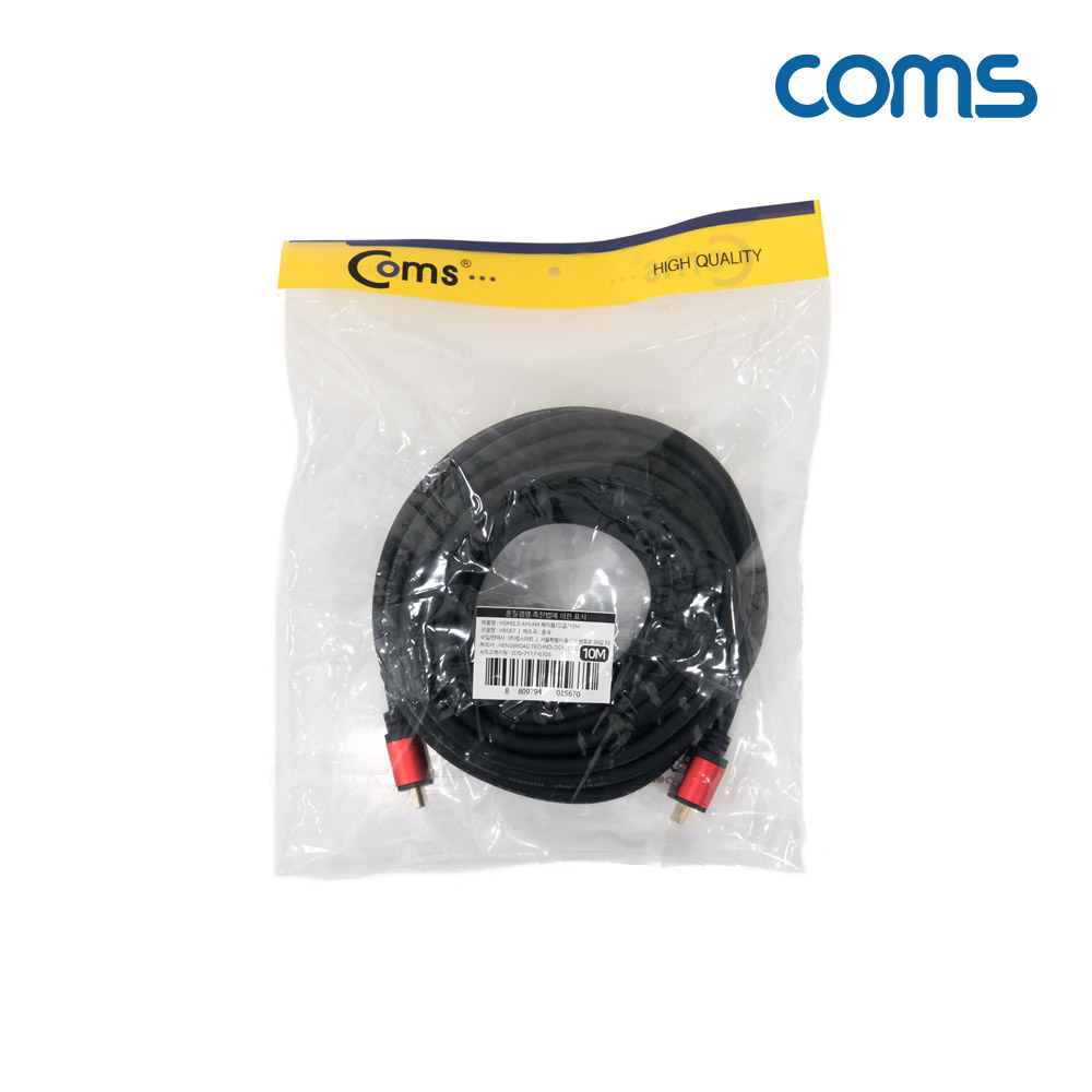 Coms [딜러용] HDMI 케이블(V2.0/고급형/Red Metal) 4K2K@60Hz 10M