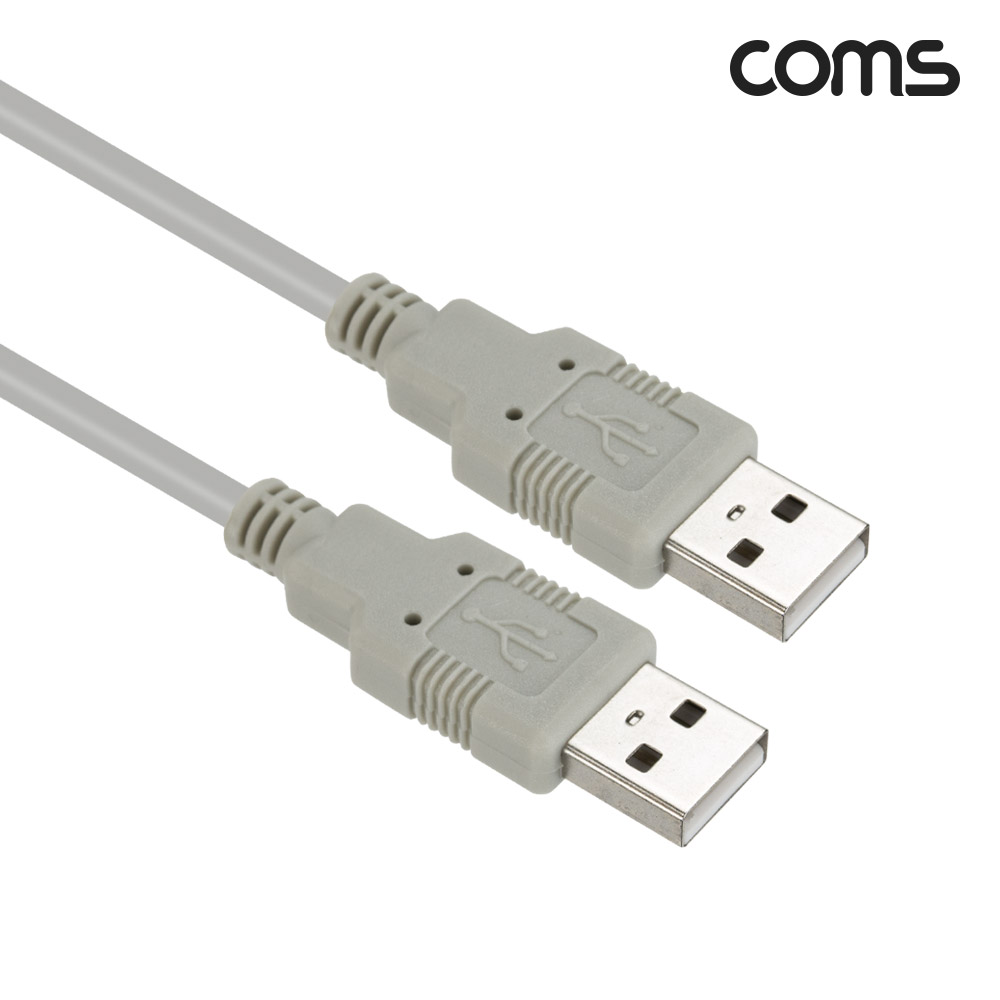 Coms [딜러용] USB 2.0 케이블 5M A타입 2.0 AM to AM