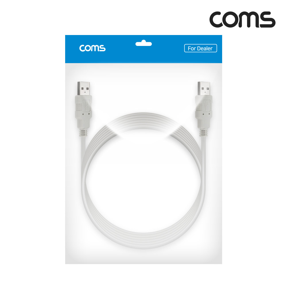 Coms [딜러용] USB 2.0 케이블 5M A타입 2.0 AM to AM