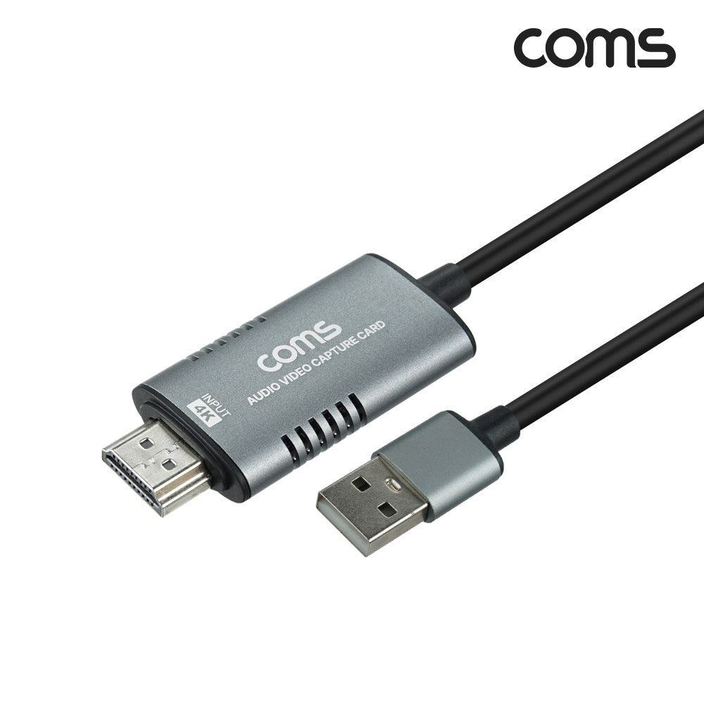 Coms HDMI to USB 2.0 A타입 캡쳐 1.8M, 4K@60Hz 입력, 1080P@60Hz 출력(녹화)