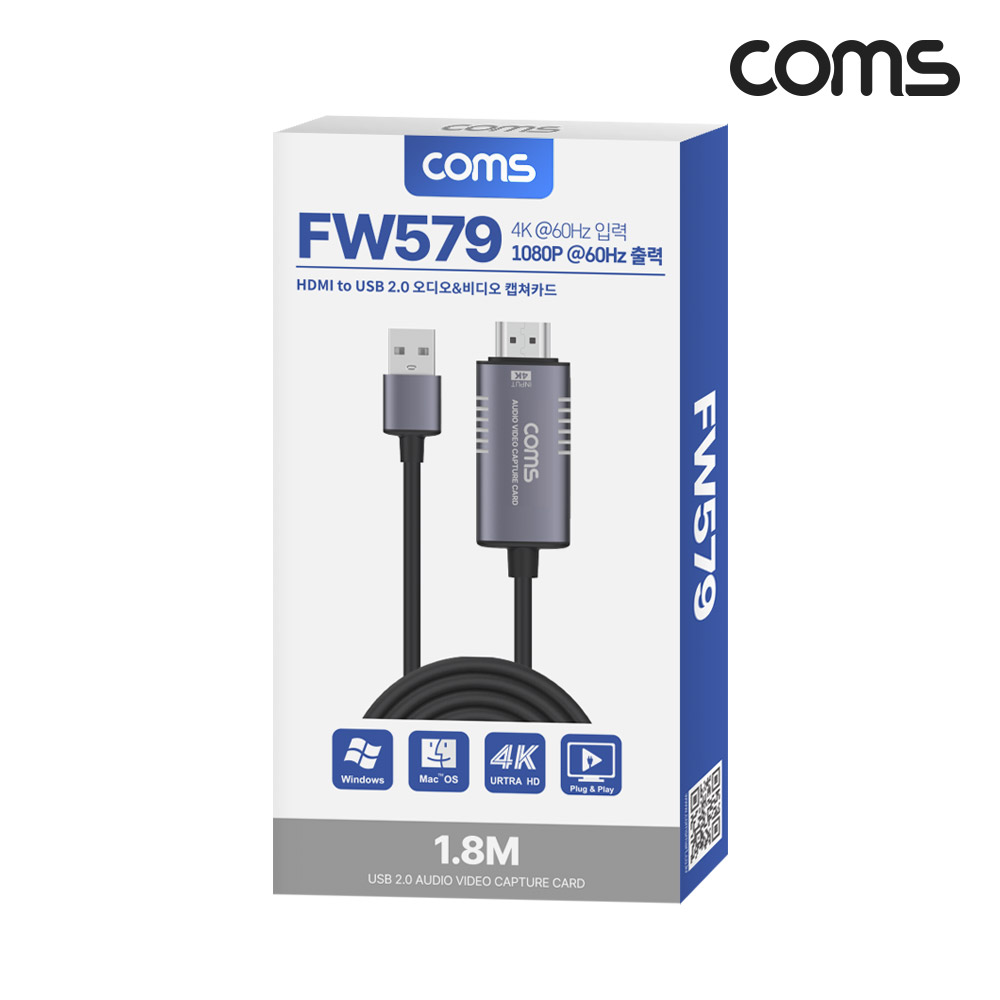Coms HDMI to USB 2.0 A타입 캡쳐 1.8M, 4K@60Hz 입력, 1080P@60Hz 출력(녹화)